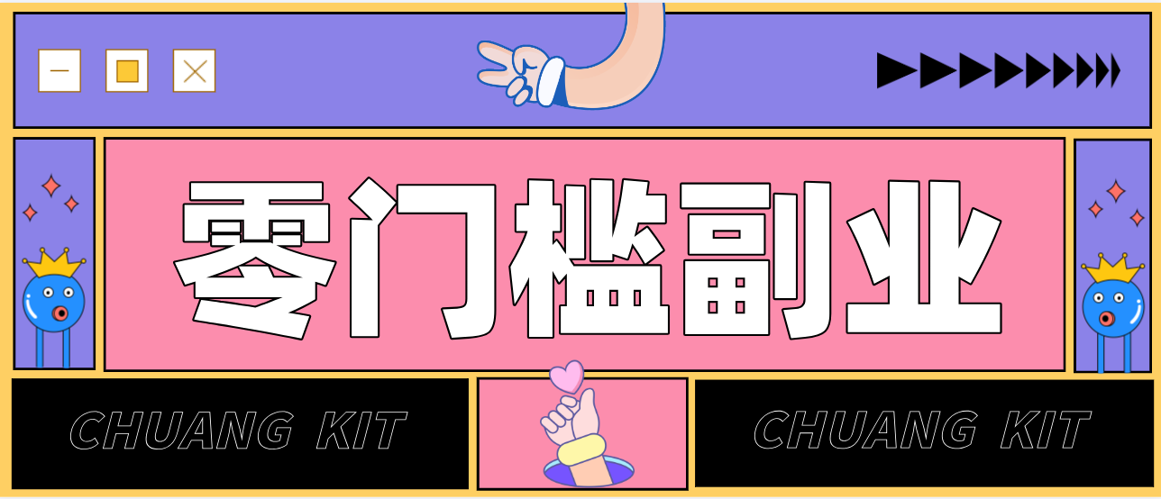 公众号热门赛道讲解：知乎高赞问答搬运——公众号流量主的精细化运营拆解-源创文化-衍智堂